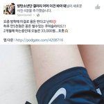 [방탄소년단] 얼굴책에 진짜 방탄 <b>이용</b>해서