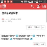 [EXO] 야이거<b>뷰티풀</b>임