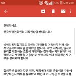 [방탄소년단] <b>이</b>삐들아 <b>이말</b>좀 정리해줄수 있니ㅠㅠ