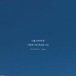 [제발답해줘] <b>사람자체</b>를 좋아하는것 ,이성으로 좋아하는것