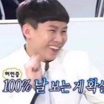 [EXO] 나 야구장갔을때 ㄹㅇ 변백현이나보고웃어줌