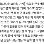 [방탄소년단] 방탄 진짜 <b>대단</b>...