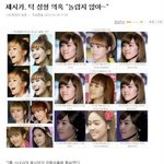 [모두드루와] 크리스탈 제시카 주걱턱 <b>닮음</b>