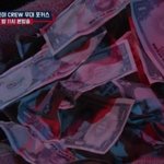 [인피니트] 아~그래서 돈다발 보냈구나