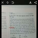 [인피니트] ㅅㄷ) 나란년 이제는 <b>모의</b>고사 지문에서도 인피니트에...