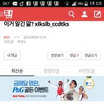 [EXO] <b>뉴비</b>아쟁턴다