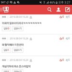 [EXO] 니년들이나 <b>댓</b>삭해