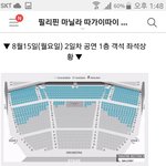 [세븐틴] 혹시 8월에 필리핀 갈 수 있는 <b>캐럿</b> 있니