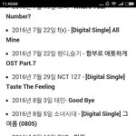 [육성재조이] <b>수영</b>이 컴백...