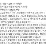 [EXO] 엑소 찬열 디스랩.<b>JPG</b>