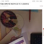 [에이핑크] 나만 얘 우리팬 안같아?