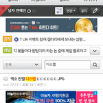 [EXO] <b>디스랩</b> 가지고오는년 아이피 14.42
