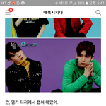 [VIXX] 아 <b>별빛들</b> 이거봐봐 너무 소름끼쳐