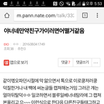 [EXO] 이거쓴앤데