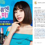 여름엔 키스미 이벤트 한다네염