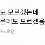 [EXO] ㅇㄱㄹㅇ임진짜ㅋㅋㅋ