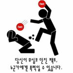 [ㅋㅋㅋㅋㅋ] 아는애가 얼평해달라고 글<b>올림</b>ㅋㅋㅋ