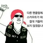 [방탄소년단] 나 처음으로 앨범 사려하는데