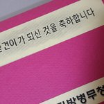 [EXO] 가위 없어서 오빠방 갓는데 개터졋넼ㅋㅋㅋㅋㅋㅋ