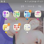 [EXO] <b>배사</b>랑 너무 잘어울림ㅁz