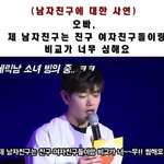 방송중에 진심 빡쳐버린 <b>에릭</b>남 반응
