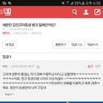 [세븐틴] 야 비교 작작해