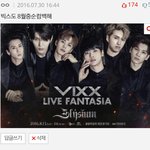 [<b>VIXX</b>] <b>빅스</b> 컴백댓글 내가썼던거에 대댓달린거보다가ㅋㅋㅋ