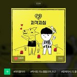[댓글부탁해] 이 <b>어플</b> 뭔지알아??????