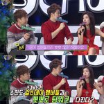 [EXO] 소진 “ 3개월 안에 키스한 적이 있다 "