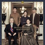 너희 덕혜옹주 봤어?