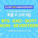 [방탄소년단] <b>야호</b>!! 울애들 있다