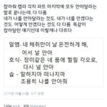 [방탄소년단] 이거 봤어? <b>랩라</b> 잡아줘 파트 스타일,,