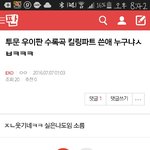 [EXO] 이 글 쓴애있음? 제발 알려줘