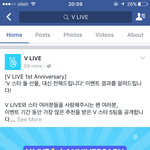 [방탄소년단] 븨앱 댓글 직접 보고 싶다하는 이삐들!