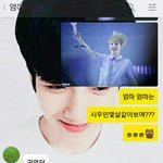 [EXO] 엄마가 민석이 <b>피터</b>팬같대ㅠㅠ