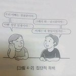 [조언부탁해] 나를 따라하는 오래된 친구가 짜증나ㅜㅜ