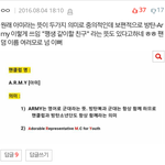 [방탄소년단] 이야 이쯤되면