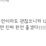 [EXO] 이런<b>새끼들</b>은 진짜탈덕이답이다