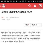 [EXO] ㅅㅂ이거제목보자마자왜이렇게<b>현타</b>냐