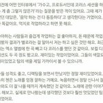 [EXO] 야미안한데 <b>코러스</b>세션이뭐냐..