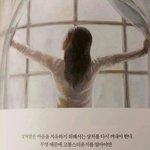 [조언부탁해] 울고 나서 어떻게 <b>처리</b>해..?