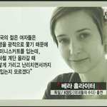 독일여자의 <b>한국</b>여자 <b>디스</b>