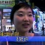 한국 <b>평균외모</b> 여자가 좋아하는 남자
