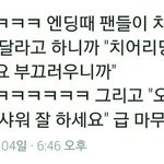 [NCT] 전주 팬싸후기2) 수줍은 <b>문</b>탤