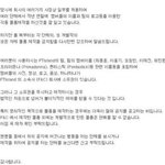 관심좀) 큐브신인그룹 '펜타곤'의 응원법(펜타스틱) 표절