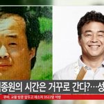 백종원 <b>성형전</b>