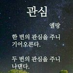[조언부탁해] 들어와줘얘들아ㅠㅠ나구제좀해줘ㅠㅠ