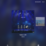 [EXO] __ 나 조카 천재년