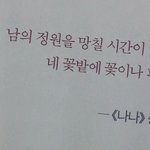 [방탄소년단] 애들 까글 올라오면 돌직구로