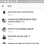 [EXO] <b>두</b><b>돌</b>이래 ㄷㄷ